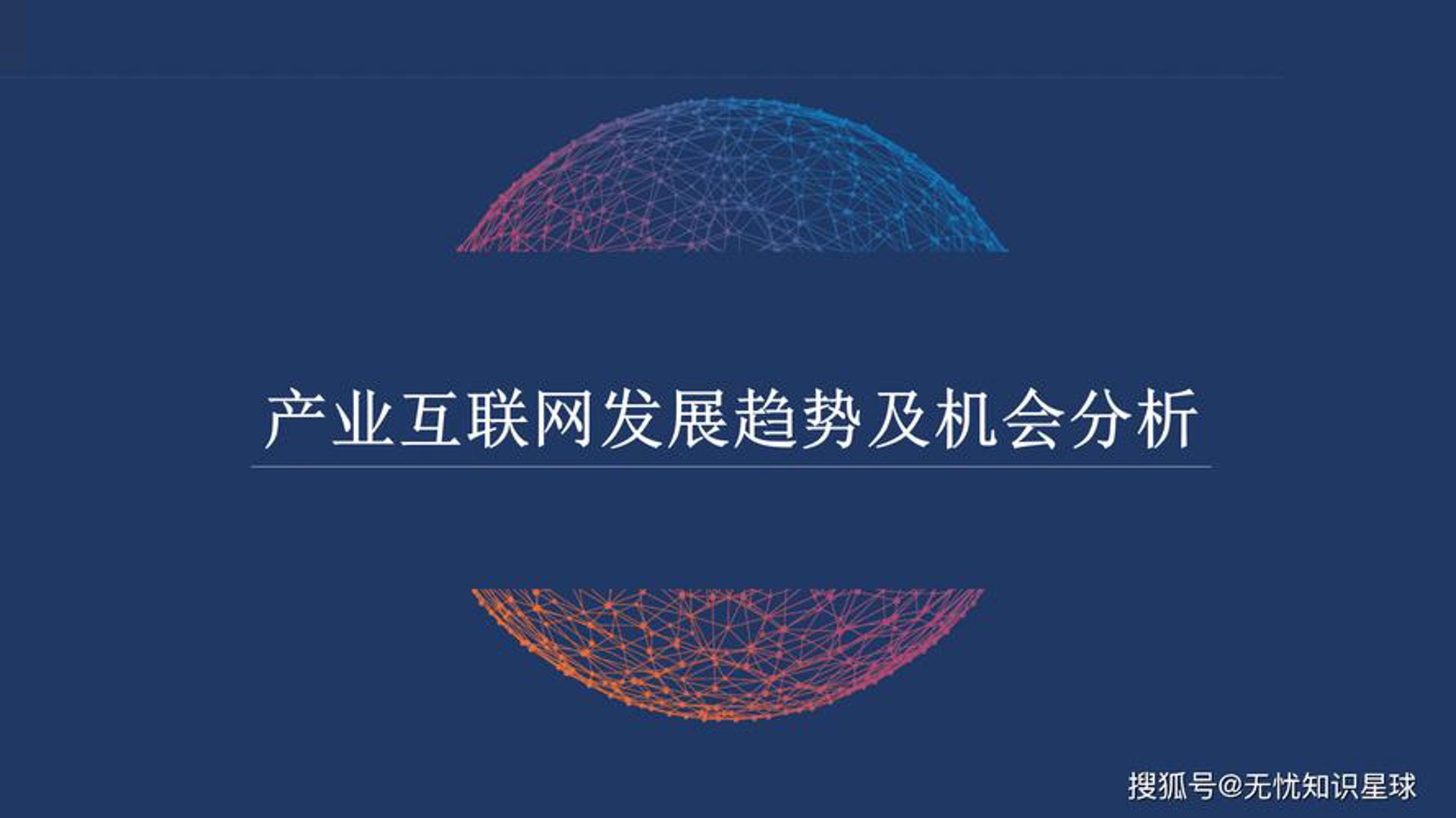 静澜康养